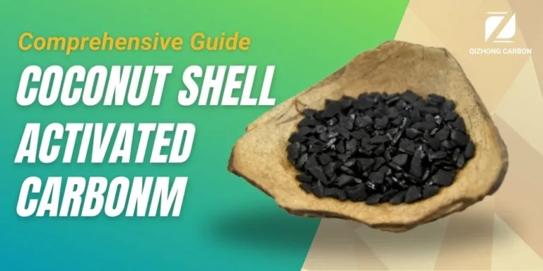 What Is Coconut Shell Activated Carbon - Qizhong Activated Carbon